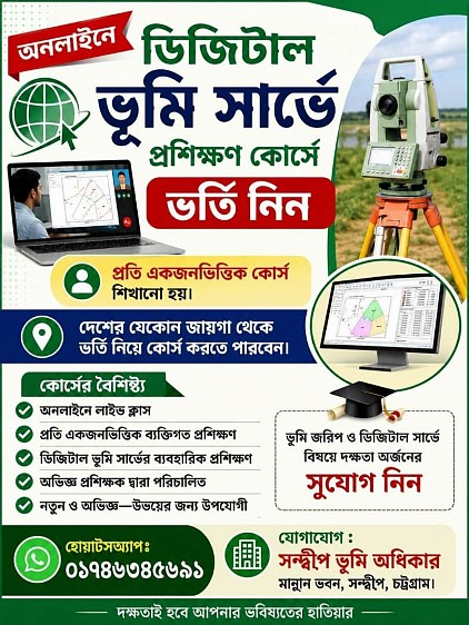 আমাদের লগো